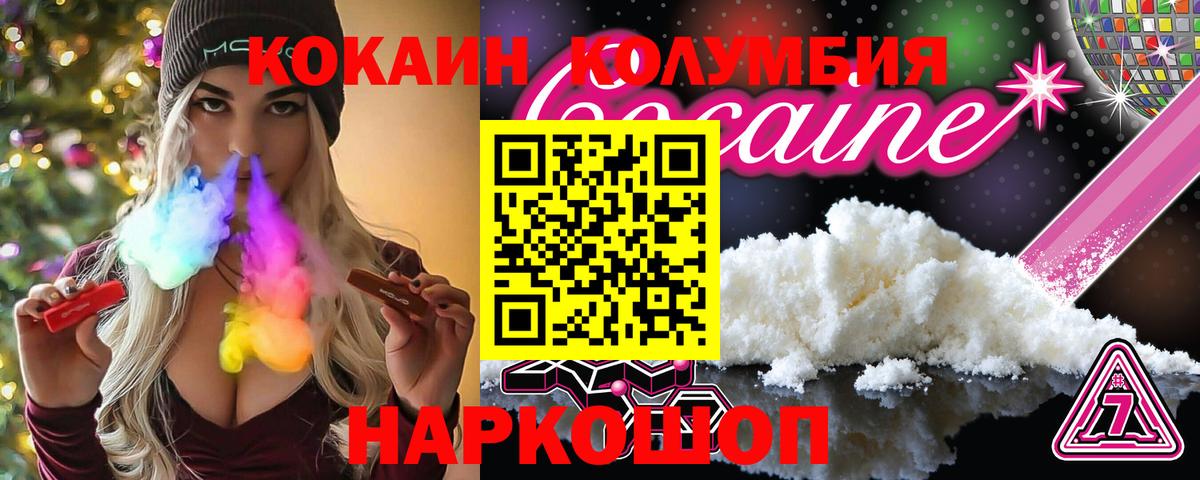 КОКАИН 98% Казань