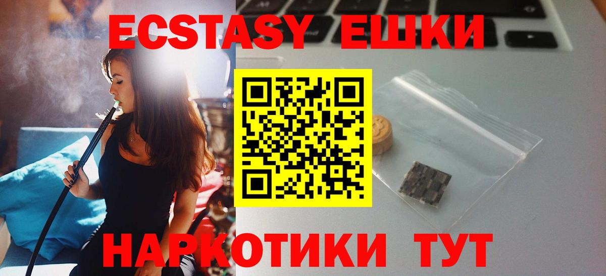 ЭКСТАЗИ DUBAI Казань