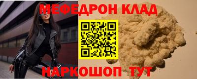 хмурый Ипатово