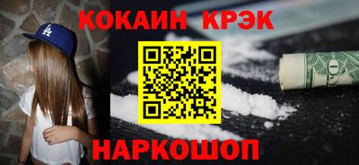кокаин премиум Ирбит
