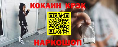 кокаин премиум Ирбит