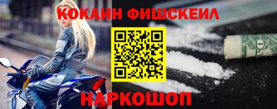 кокаин премиум Ирбит
