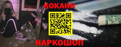 кокаин премиум Ирбит