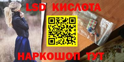 хмурый Ипатово