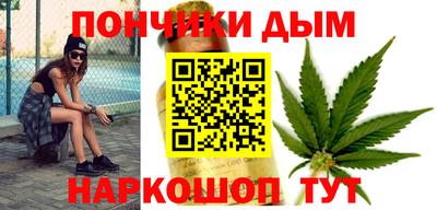 мефедрон Канаш
