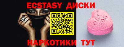 хмурый Ипатово