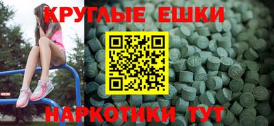 кокаин премиум Ирбит