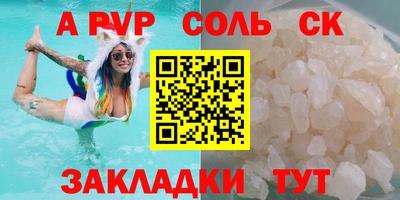 хмурый Ипатово