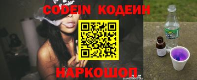 хмурый Ипатово
