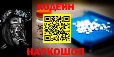 хмурый Ипатово