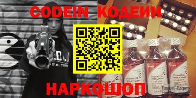 хмурый Ипатово