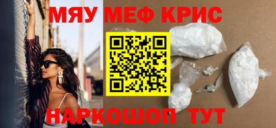кокаин премиум Ирбит