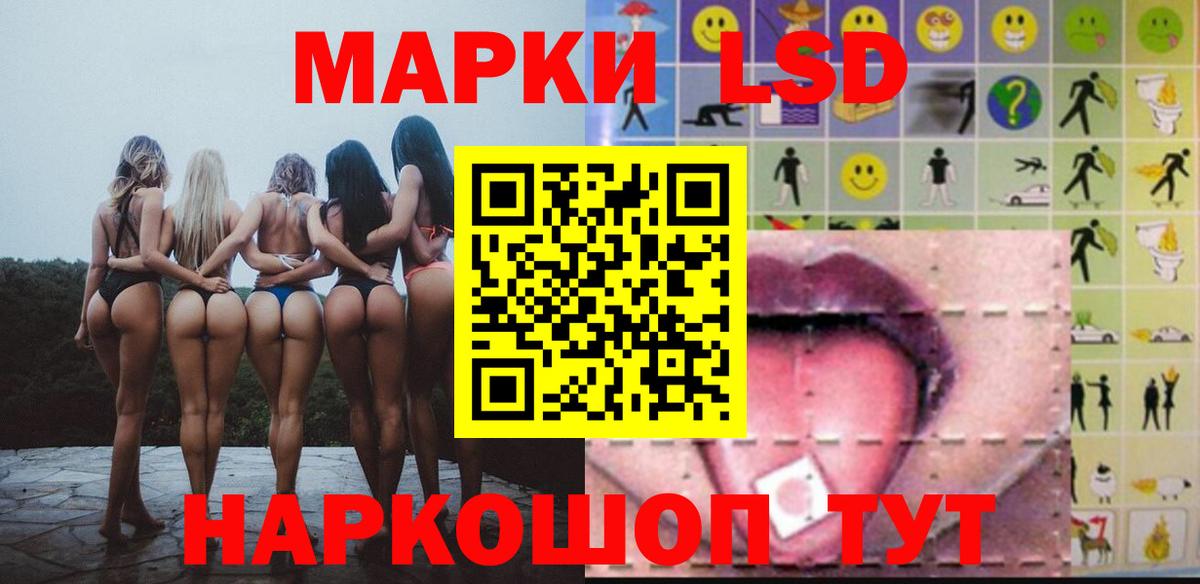 ЛСД экстази ecstasy  ЛСД экстази  Казань  Вход с VPN 