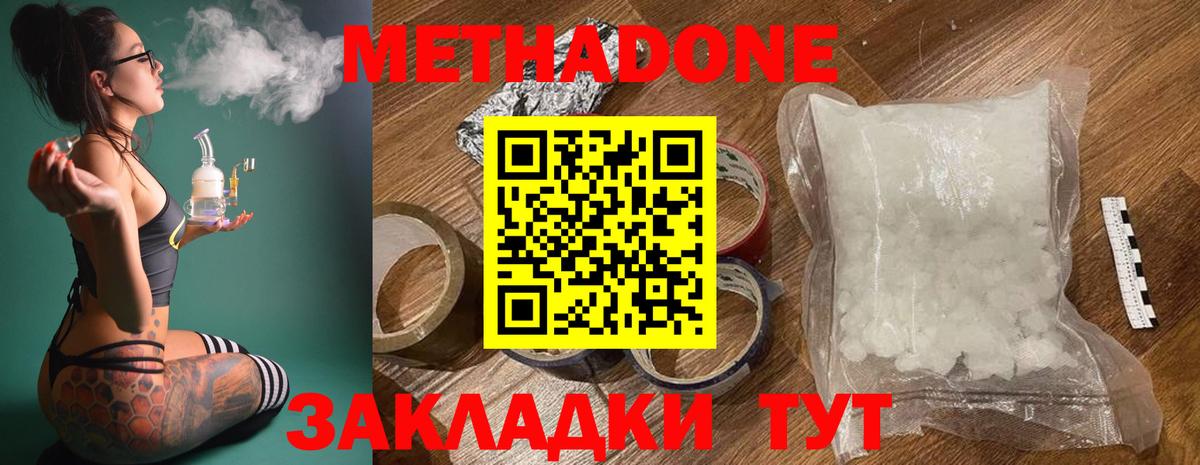 Конопля  КОКАИН  Конопля  МЕТАМФЕТАМИН  МЕФ   Казань  ГАШ  COCAIN  Вход с VPN 