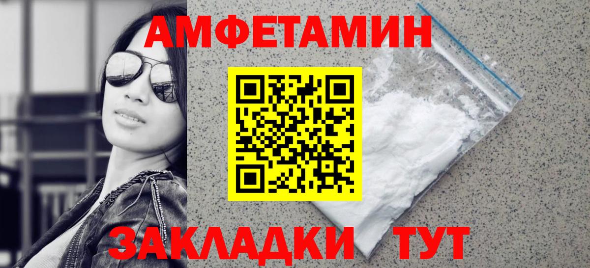 Первитин винт  Вход с VPN  Казань 
