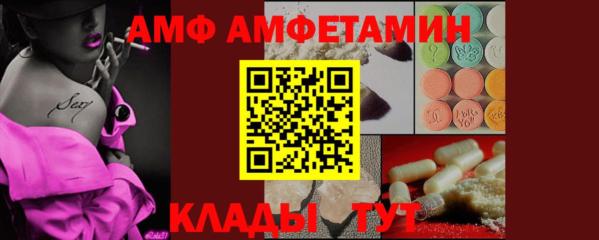 Первитин кристалл Казань