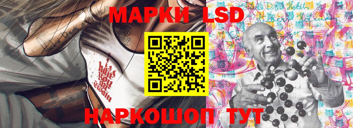 Марки NBOMe 1,5мг  Вход с VPN  Марки NBOMe 1,5мг  Казань 