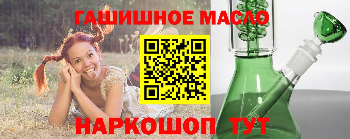Казань  ТГК вейп с тгк  Вход с VPN 