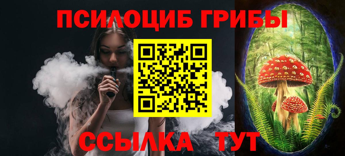 Галлюциногенные грибы мухоморы Казань