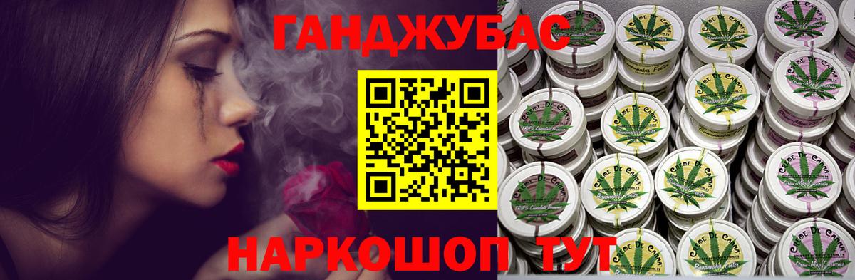 Казань  Конопля планчик  Марихуана план  МАРИХУАНА семена  Бошки марихуана SATIVA & INDICA  Вход с VPN 